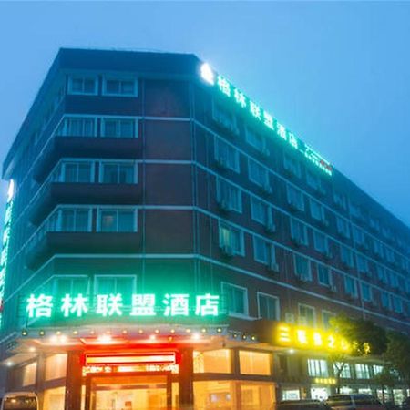 그린트리 얼라이언스 저장 저우산 푸투오산 주자잔 씨닉 스팟 호텔 외부 사진